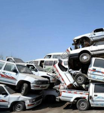 报废汽车